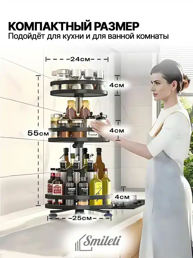 Organizator Rotativ pentru Bucătărie – Suport Condimente 3